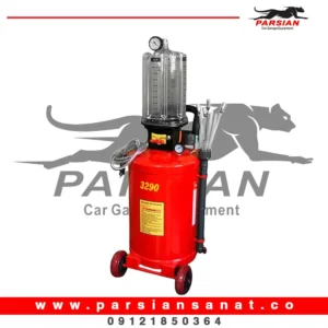 ساکشن روغن بادی اطلس 3290