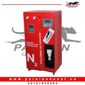 نیتروژن-ساز-اتوماتیک