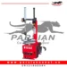 لاستیک درار سه پدال پولی 1209
